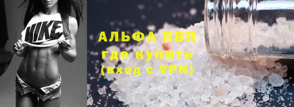 mdma Волосово