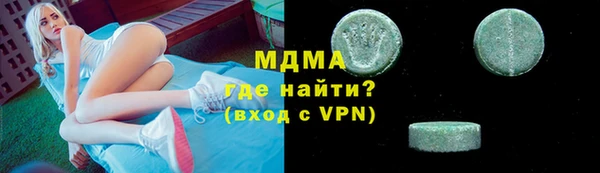 mdma Волосово