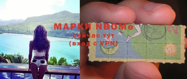 mdma Волосово